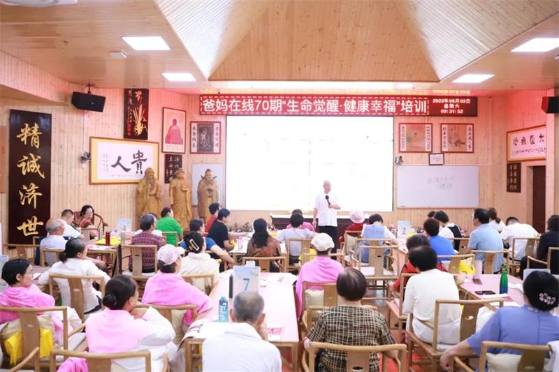 我在爸媽在線家人康養(yǎng)基地做心身同調(diào)的真實感受