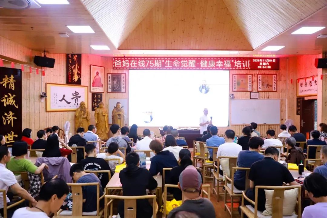 晚秋不晚 人間向暖——第75期“生命覺(jué)醒 健康幸?！迸嘤?xùn)圓滿收官