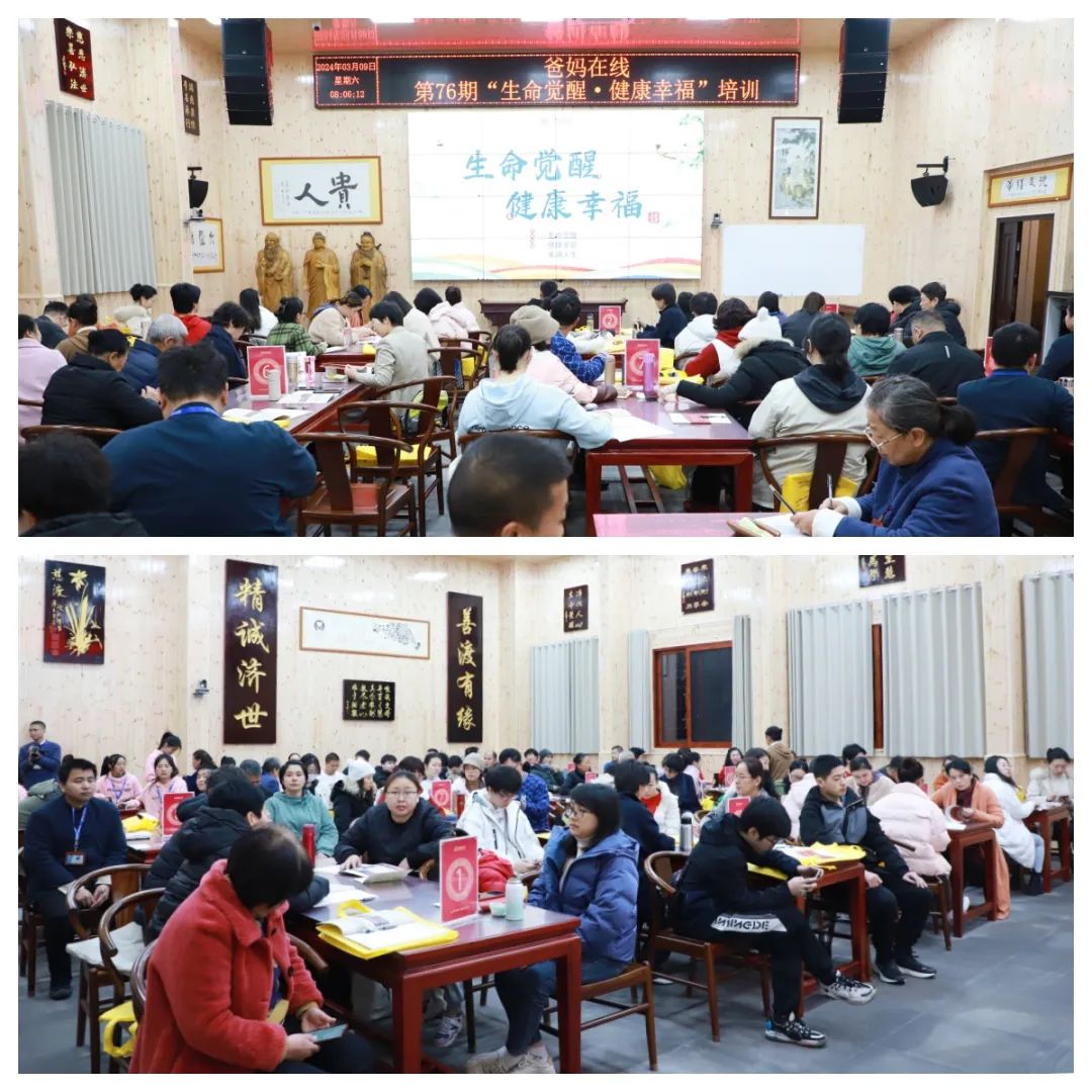 76培訓(xùn)現(xiàn)場(chǎng).jpg