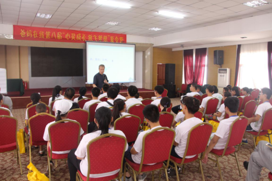 感恩、仁愛(ài)、快樂(lè)、信仰——爸媽在線第八屆《心靈成長(zhǎng) 放飛夢(mèng)想》夏令營(yíng)開(kāi)營(yíng)啦！