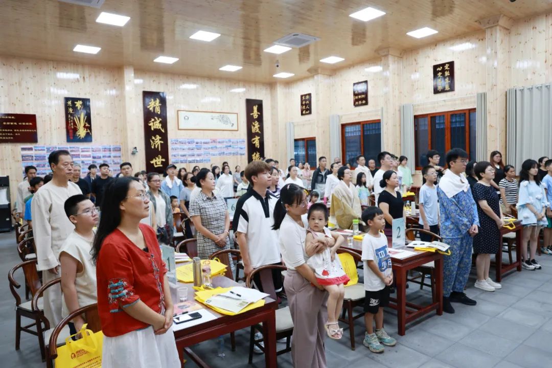 細(xì)雨潤(rùn)心田，文化啟新程——第81期“傳統(tǒng)文化 修心養(yǎng)性”修習(xí)班開(kāi)幕