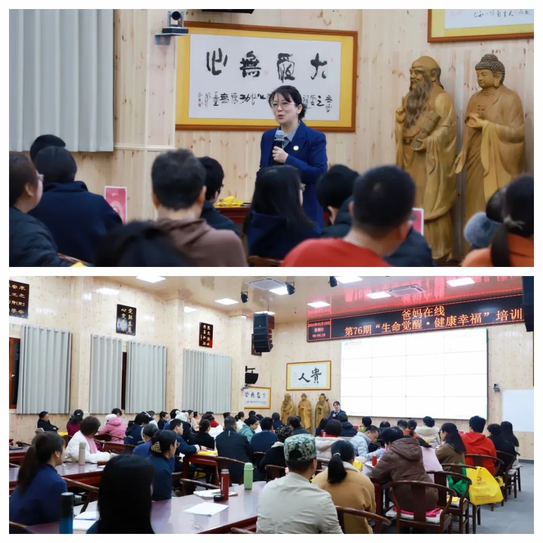 五天覺醒之旅，開啟幸福人生新篇章——第76期“生命覺醒 健康幸福”培訓(xùn)圓滿結(jié)束