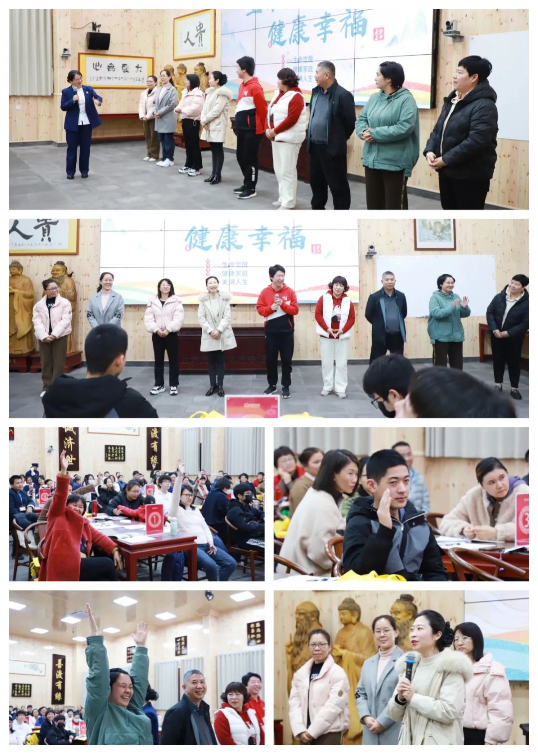 探尋生命真諦，共赴覺(jué)醒之旅——爸媽在線第76期“生命覺(jué)醒 健康幸福”培訓(xùn)開幕