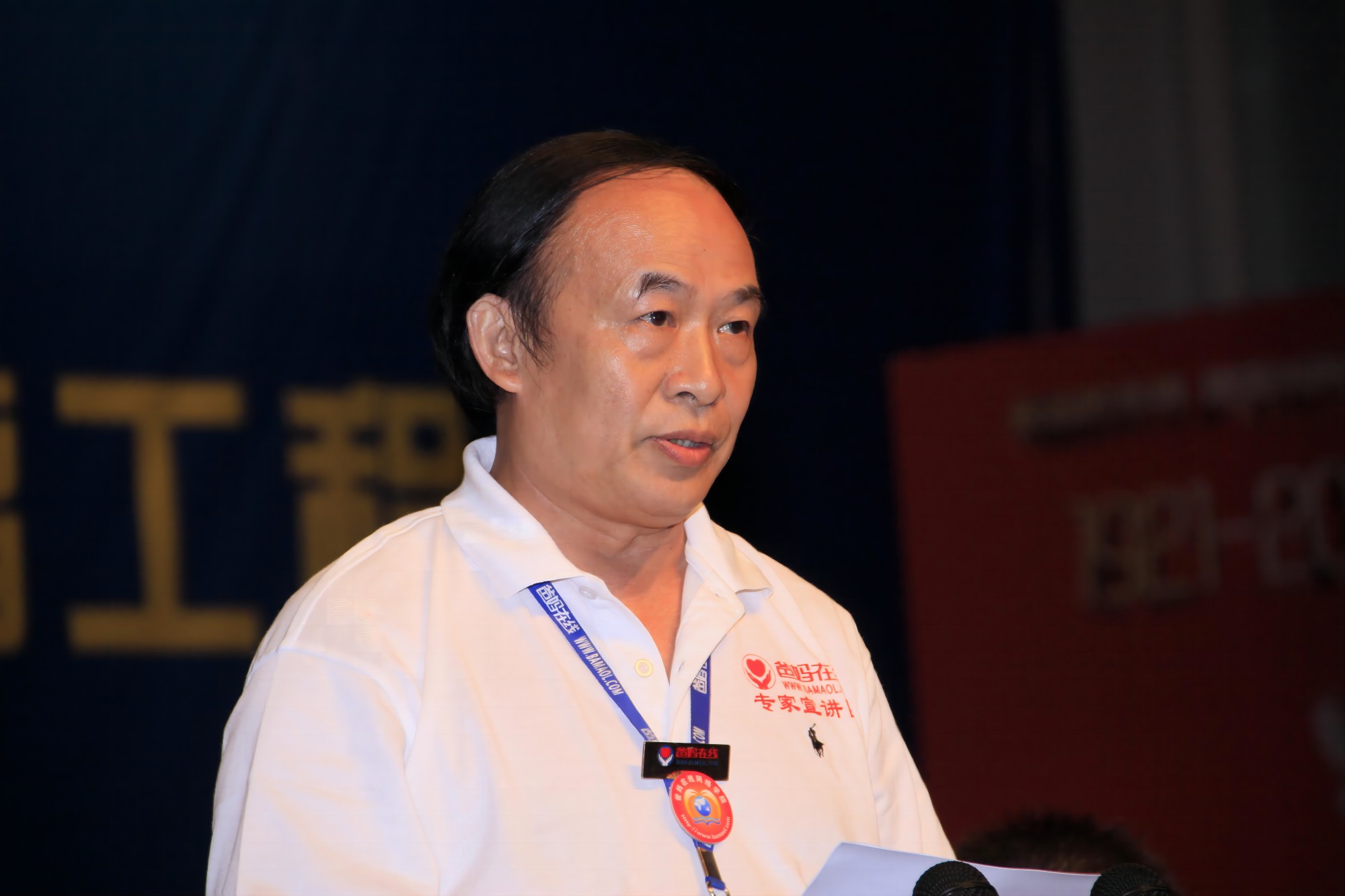 爸媽在線首屆應(yīng)用心理學(xué)博覽會(huì)暨爸媽幸福工程啟動(dòng)儀式在西安盛大開(kāi)幕