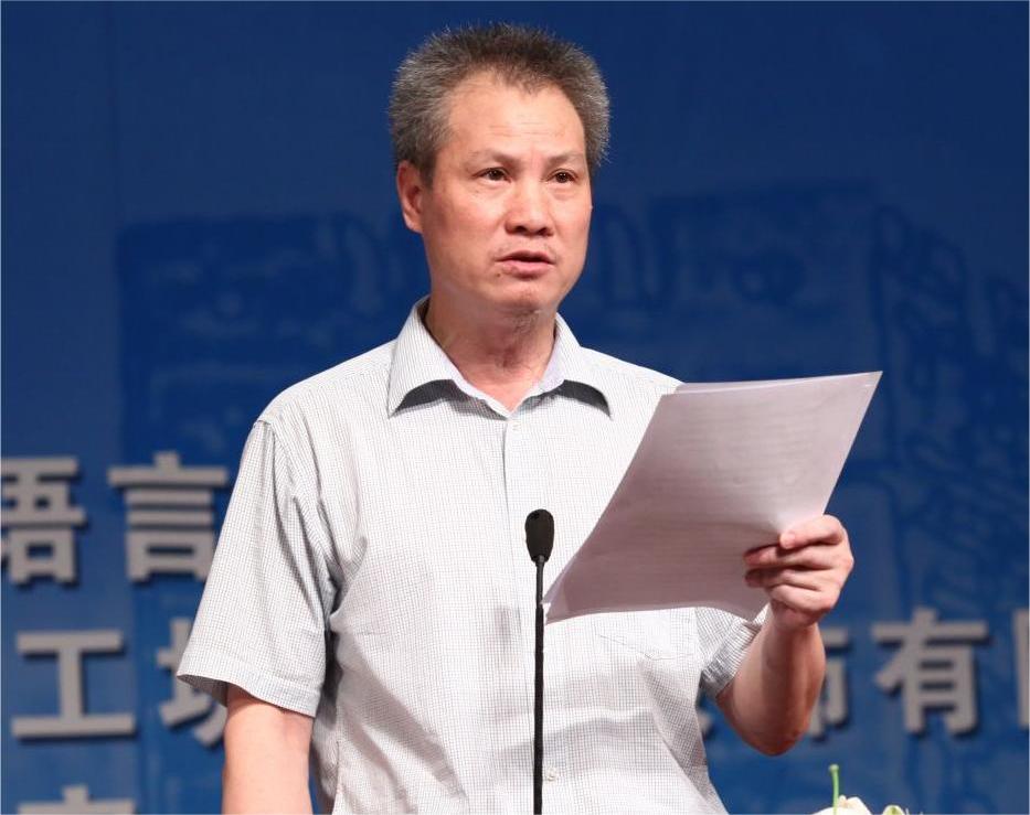 第五屆“中國(guó)夢(mèng)·和諧世界應(yīng)用心理學(xué)博覽會(huì)”開幕致辭