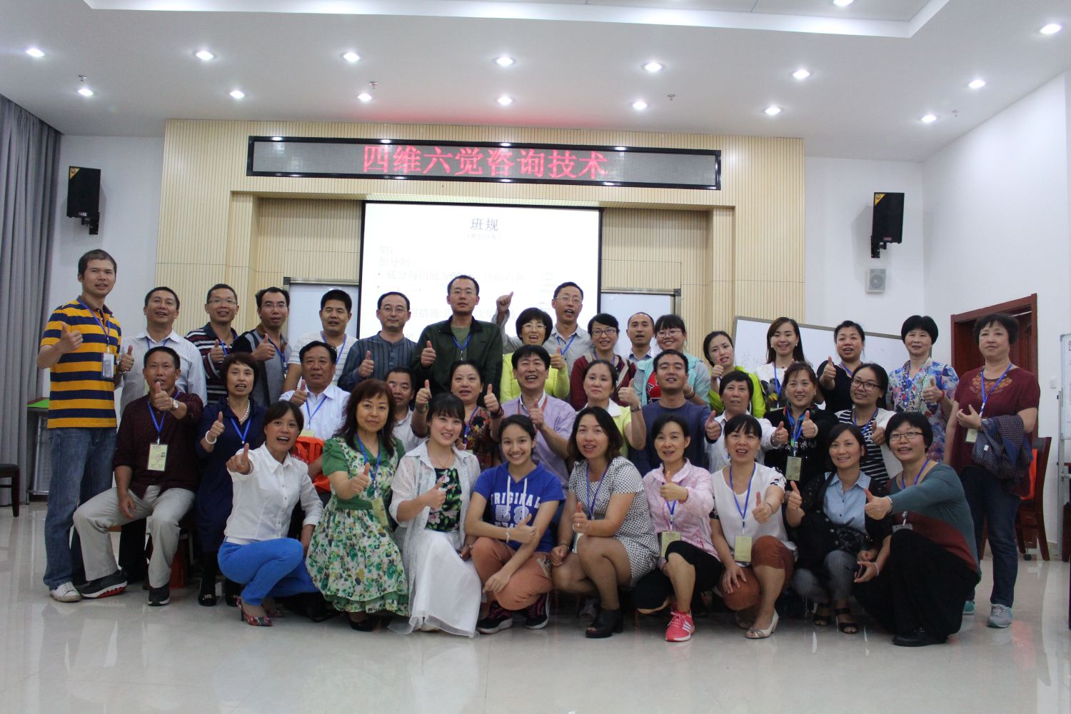 爸媽在線2015年和諧·世界應用心理學博覽會導師和工作坊