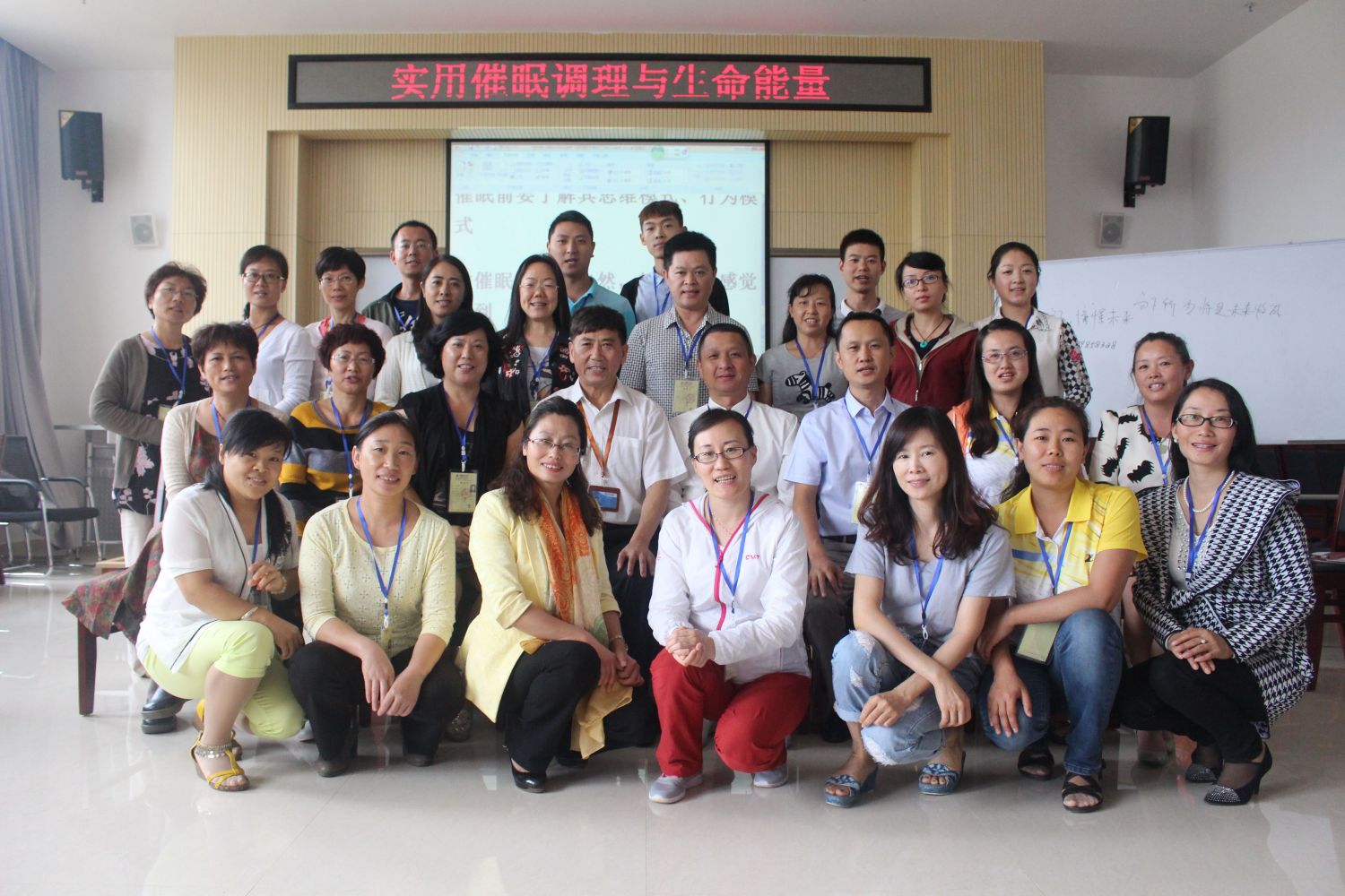 爸媽在線2015年和諧·世界應用心理學博覽會導師和工作坊