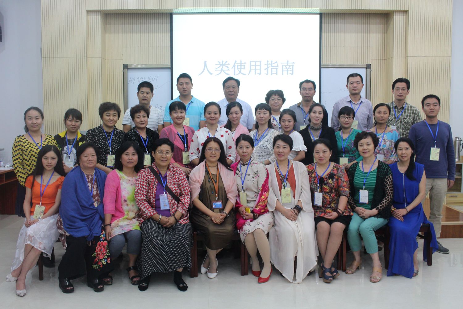 爸媽在線2015年和諧·世界應用心理學博覽會導師和工作坊