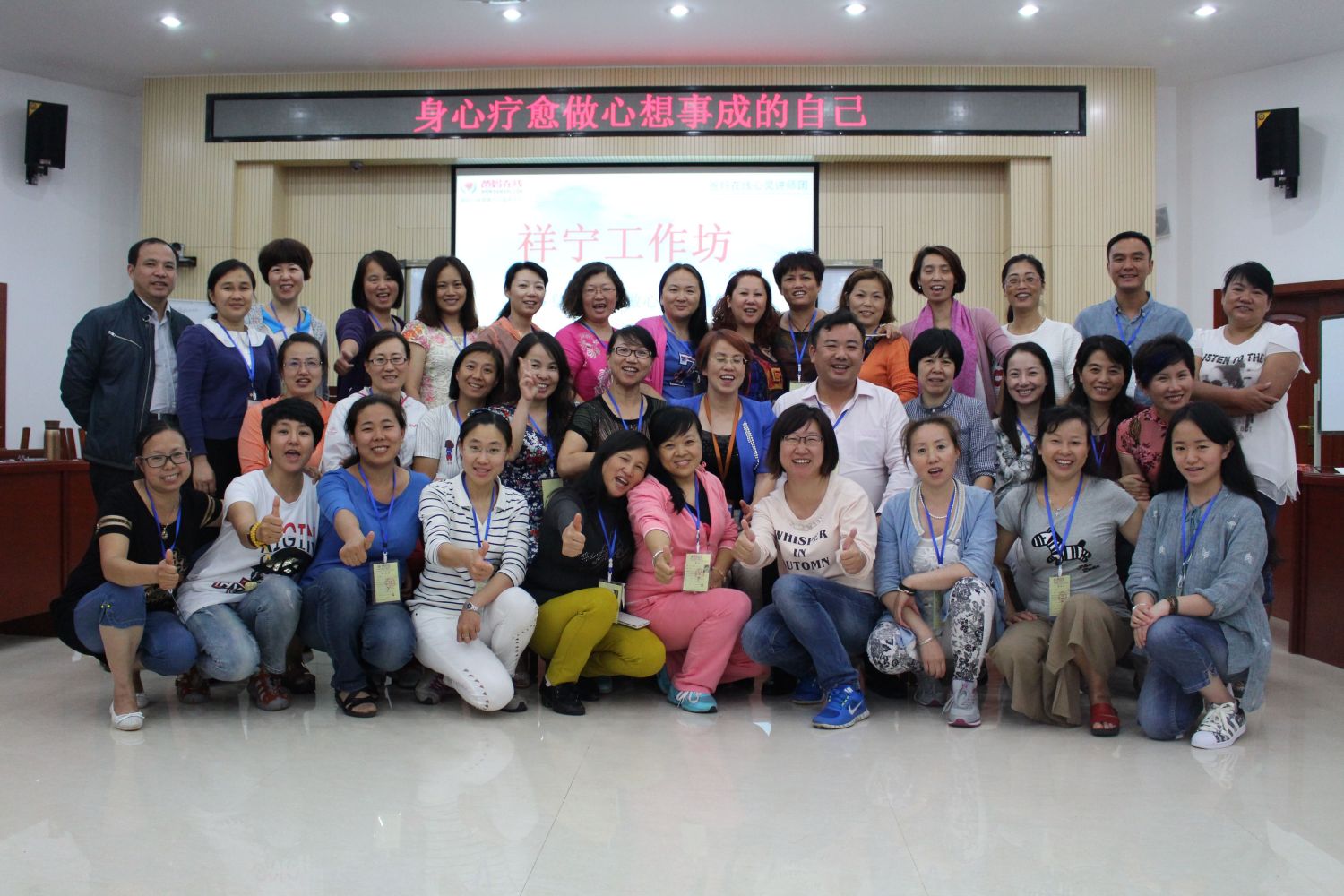 爸媽在線2015年和諧·世界應用心理學博覽會導師和工作坊