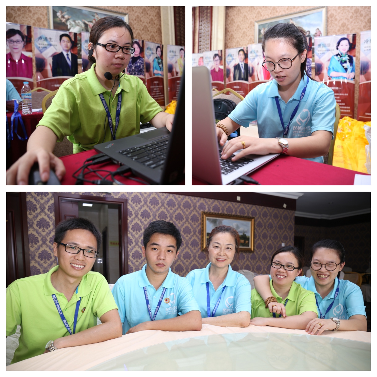 爸媽在線2017年中國夢·和諧和世界應用心理學博覽會圓滿落幕