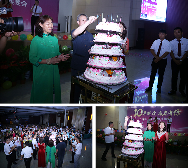 爸媽在線10周年慶典晚會(huì)