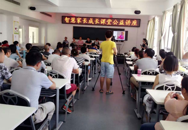 應(yīng)澧縣民政局邀請(qǐng)啟動(dòng)湖南省澧縣——《智慧家長成長課堂》