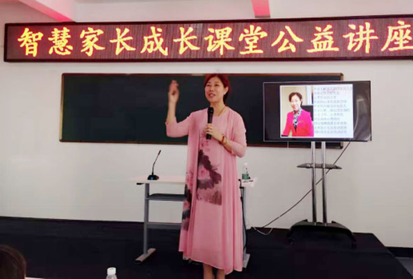 應(yīng)澧縣民政局邀請(qǐng)啟動(dòng)湖南省澧縣——《智慧家長成長課堂》