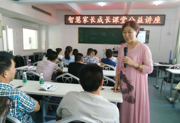應(yīng)澧縣民政局邀請(qǐng)啟動(dòng)湖南省澧縣——《智慧家長成長課堂》
