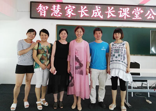 應(yīng)澧縣民政局邀請(qǐng)啟動(dòng)湖南省澧縣——《智慧家長成長課堂》