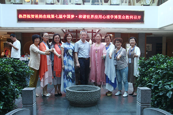 加盟爸媽在線的省市縣總經理進行了運營管理特訓和提升生命品質專題講座