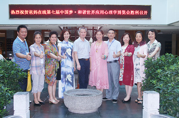 加盟爸媽在線的省市縣總經理進行了運營管理特訓和提升生命品質專題講座