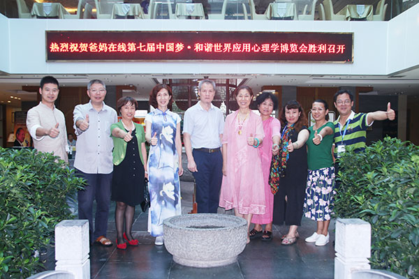 加盟爸媽在線的省市縣總經理進行了運營管理特訓和提升生命品質專題講座