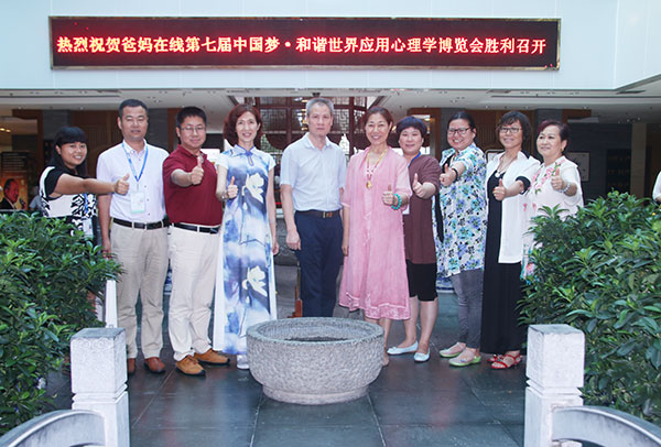 加盟爸媽在線的省市縣總經理進行了運營管理特訓和提升生命品質專題講座