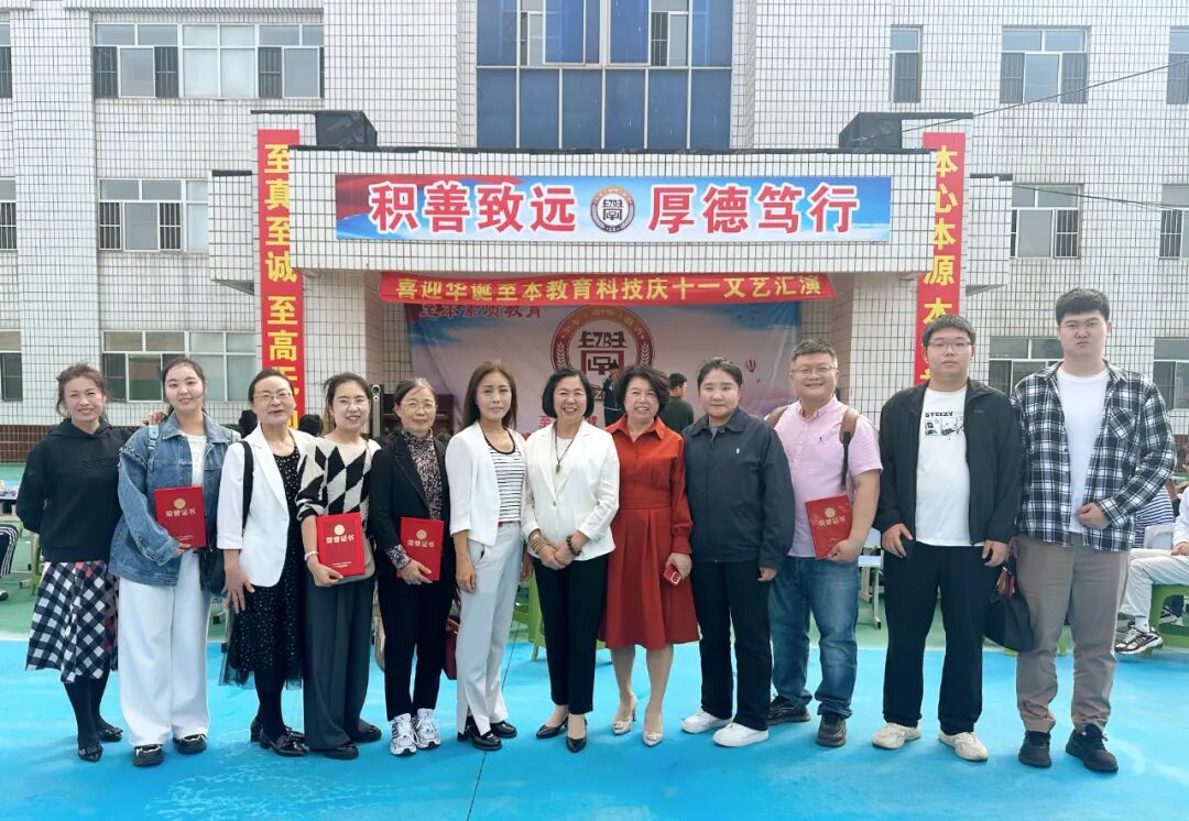 攜秋日輕風 傳愛的芳香——遼寧爸媽在線中心赴學校開展“雙節送溫暖”公益活動